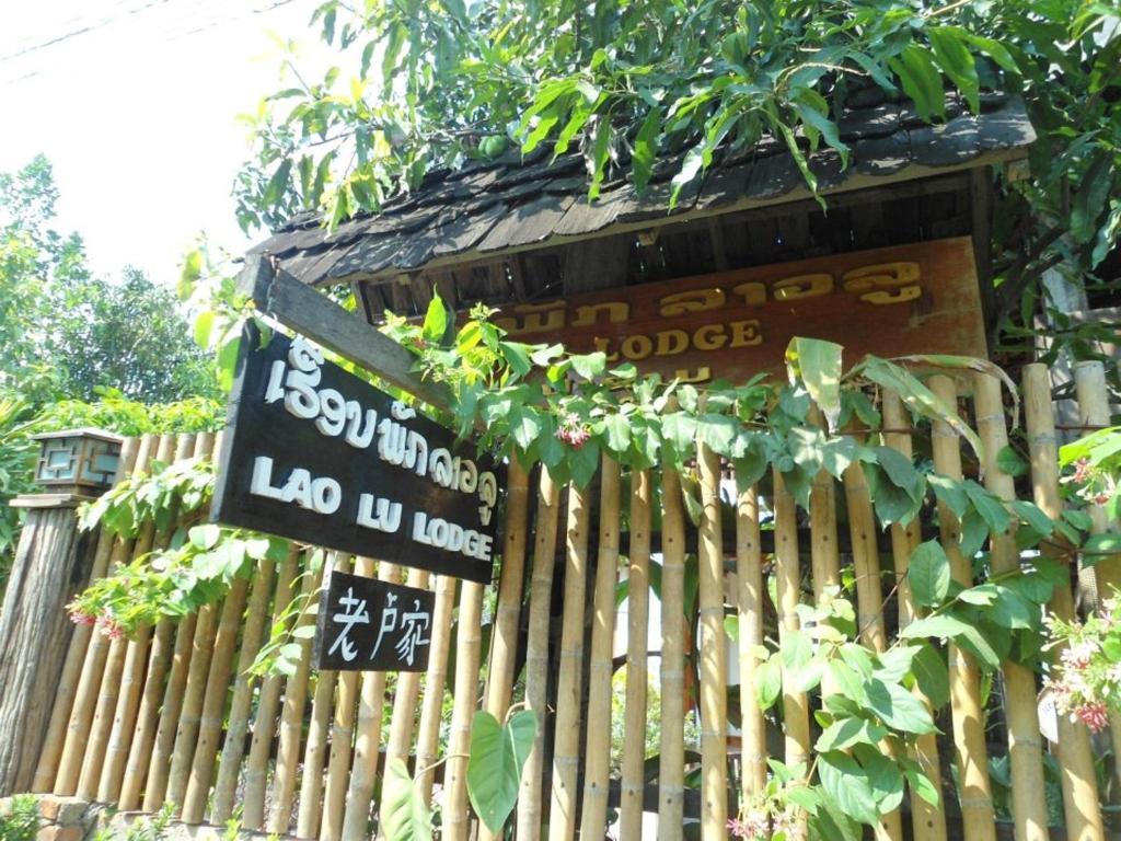 Lao Lu Lodge Luang Prabang Eksteriør bilde